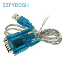 [7000012] USB to RS232